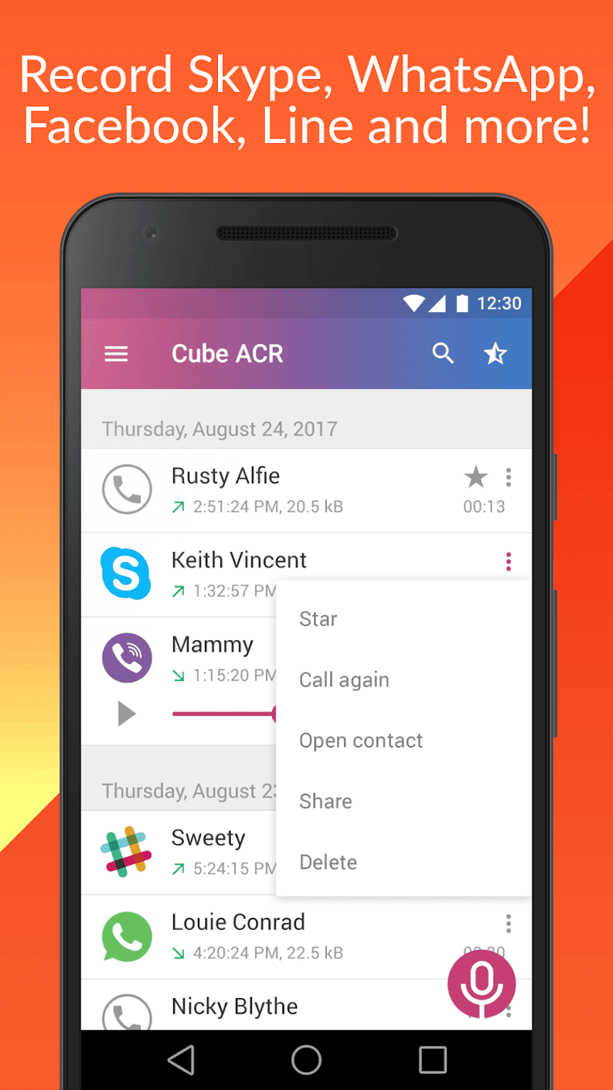Cube ACR скриншот 2