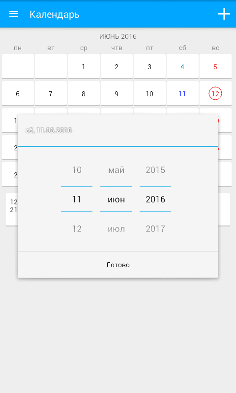 calendar 2