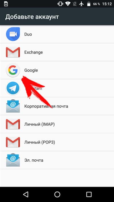 Как почту на андроид. Телефон электронной почты. Как узнать электронную почту на телефоне. Почта телефон. Почта на телефоне андроид.