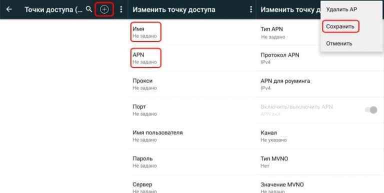 Как в телефоне включить gps без интернета