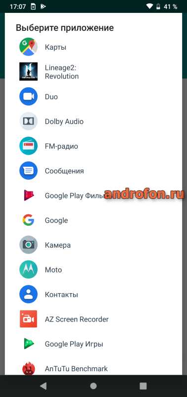 Приложение app for type как пользоваться