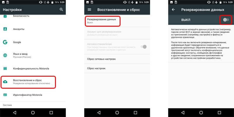 Как перенести фотографии с телефона на телефон xiaomi