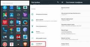 Как прошить телефон андроид через компьютер: 10 способов перепрошивки ...