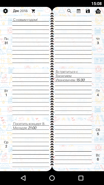 План недели – Ежедневник скриншот 1