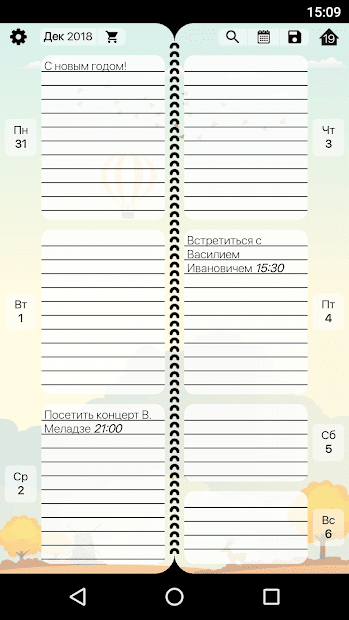 План недели – Ежедневник скриншот 3