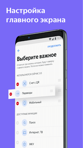 Яндекс деньги — платежи онлайн скриншот 2