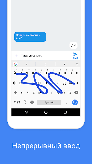 Gboard – Google Клавиатура скриншот 1