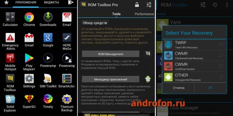 Как установить twrp через linux