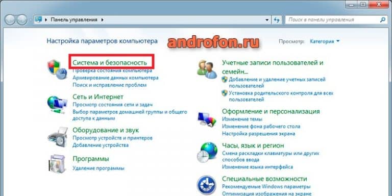 Как установить adb драйвера на windows 10