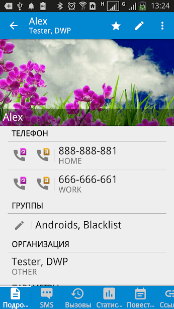 DW Contacts & Phone & Dialer скриншот 3
