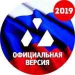 Билеты ПДД 2019 + Экзамен ГИБДД РФ от УчиПДД logo