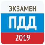 Экзамен ПДД 2019- Билеты ГИБДД logo