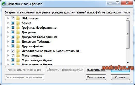 Как восстановить удаленную презентацию