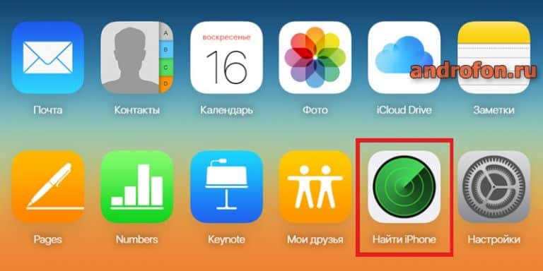 Как обновить айфон 5 до ios 12 через компьютер