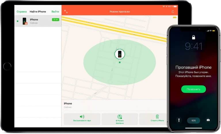 Как найти по карте другой айфон