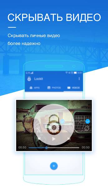 LOCKit - замок на приложения скриншот 3
