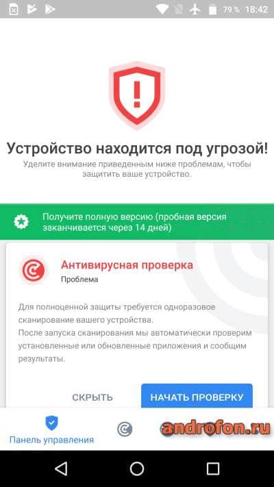 Bitdefender: Mobile Security & Antivirus