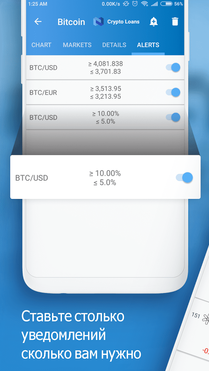 Coin Market - Crypto Market,Bitcoins,Криптовалюта скриншот 4
