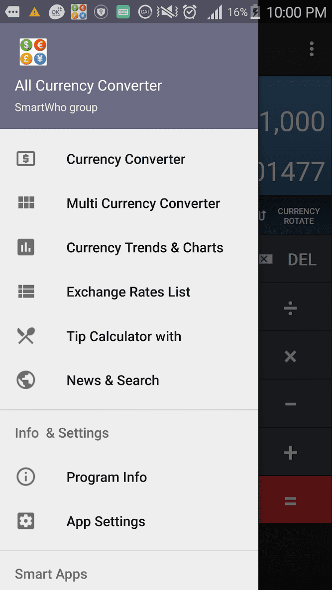 Все валюты скриншот 4