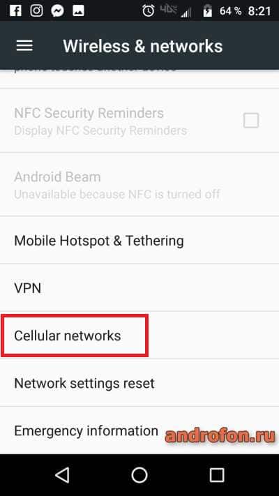 Выберите пункт Мобильные сети/Cellular networks.