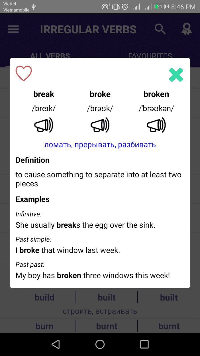 Неправильные глаголы English скриншот 2