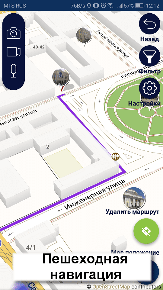 СПБ гид карта оффлайн Санкт-Петербург гид туриста скриншот 4