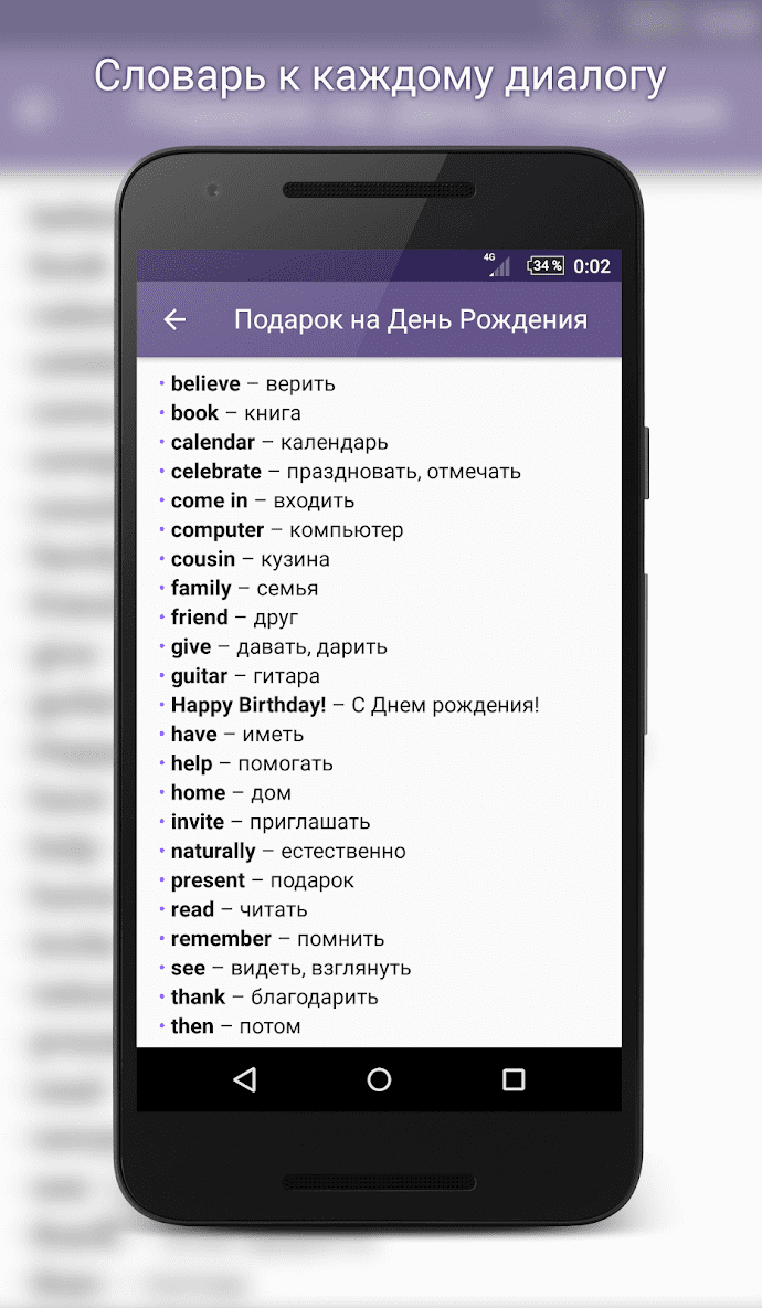 Английские диалоги: практикуй язык с CanTalk скриншот 2