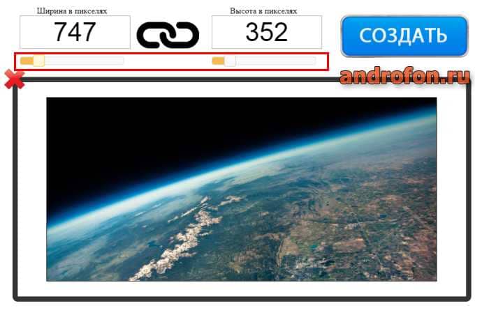 Сделать фото в размер онлайн