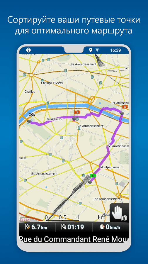 MapFactor GPS Navigation Maps скриншот 3