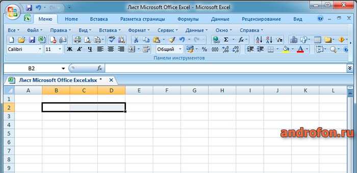 Excel объединить ячейки через запятую. Как объединить ячейки в таблице в excel. Как объединить ячейки в р7 офис. Значок объединения ячеек. Умножение на Объединенные ячейки в эксель.