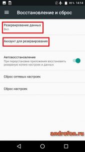 Что Такое Синхронизация Фото