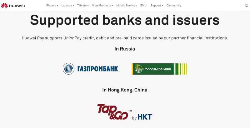 Банки партнеры Huawei Pay.