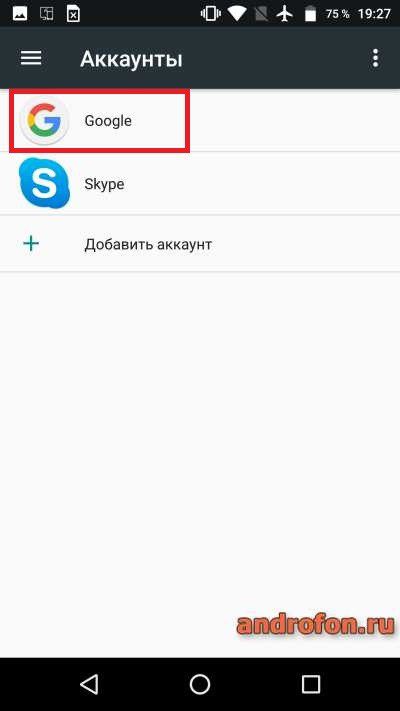 Как создать аккаунт в google на телефоне huawei