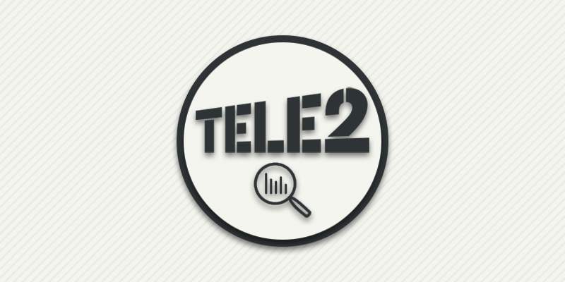 Детализация звонков оператора Теле2