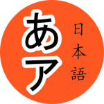 Японский алфавит logo