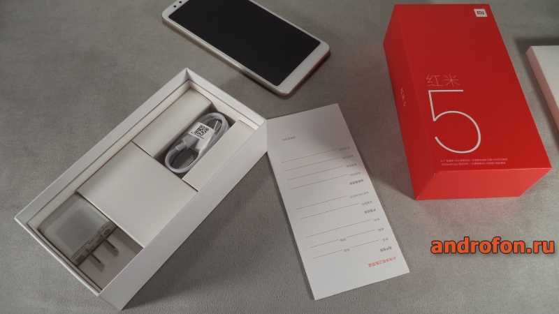 Смартфон Xiaomi Redmi 5 для китайского рынка. В комплекте <a href=