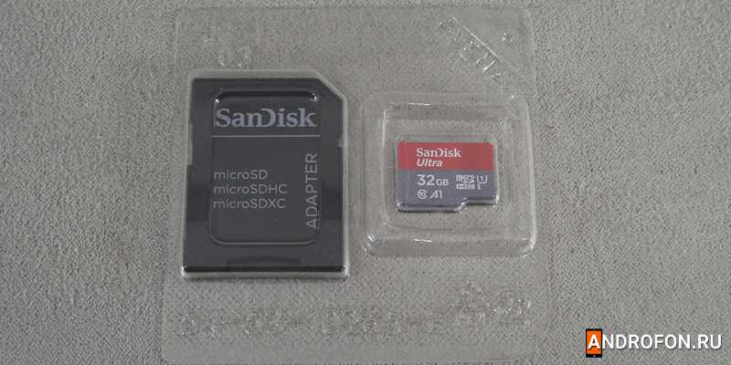 MicroSD карта в комплектации с SD переходником.