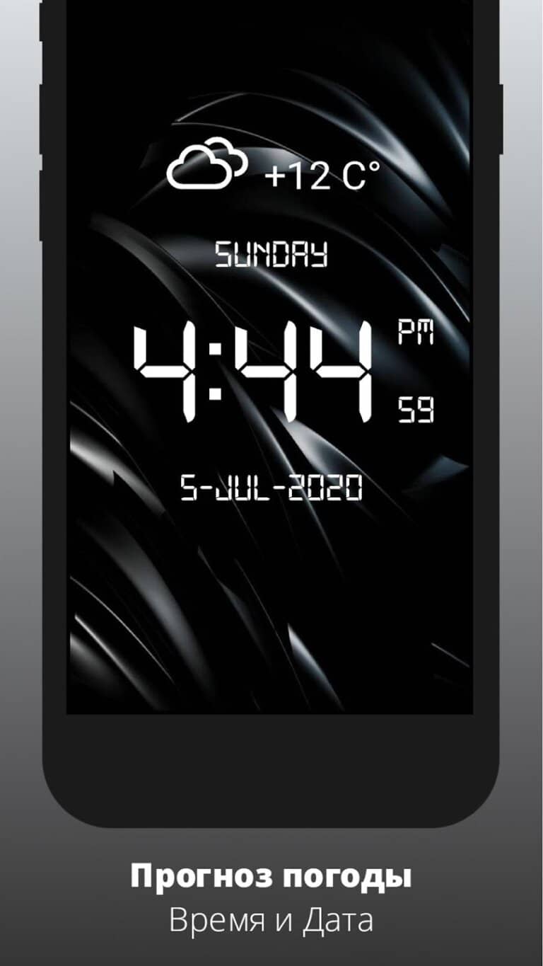 Скачать виджеты на андроид часы и погода на русском бесплатно без регистрации
