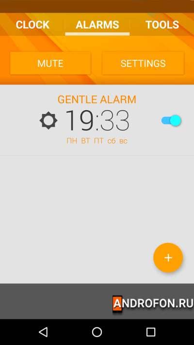 Life Time Alarm Clock