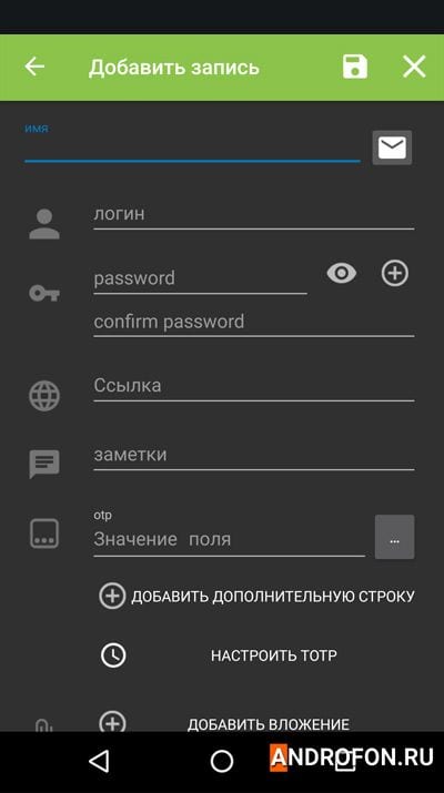 Keepass2Android app