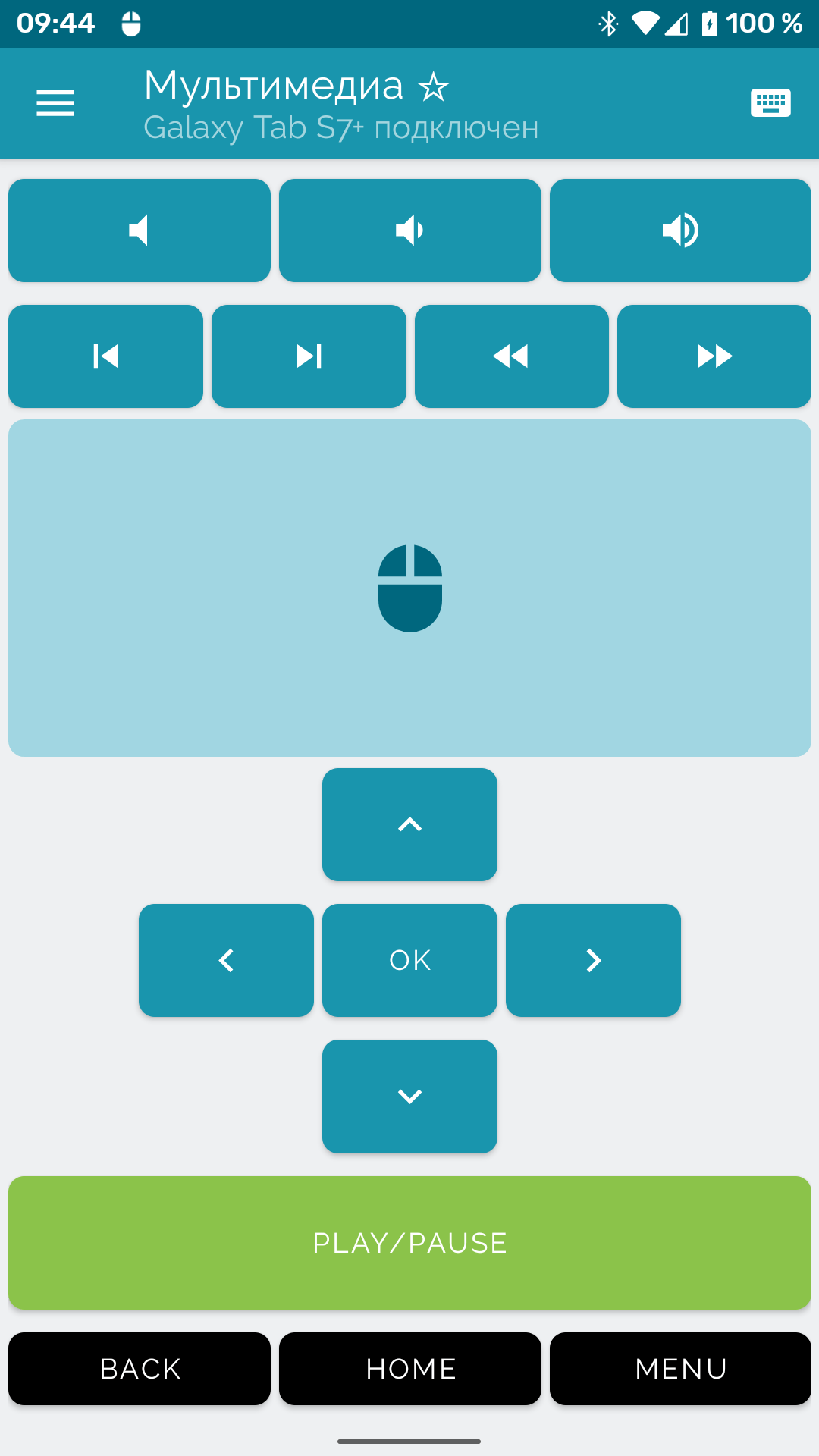 Bluetooth klaviatura скриншот 4