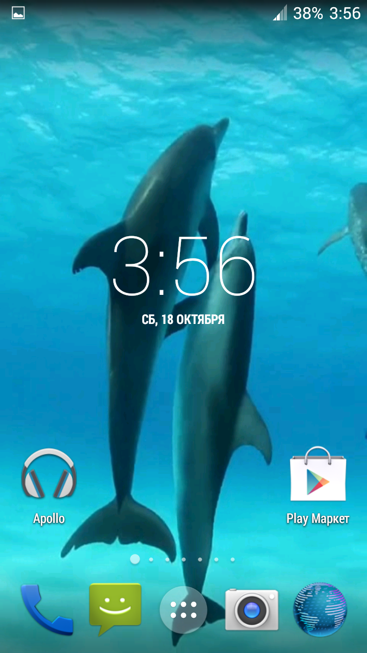 Delfiny HD скриншот 2