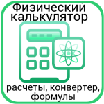 Kalkuljator logo