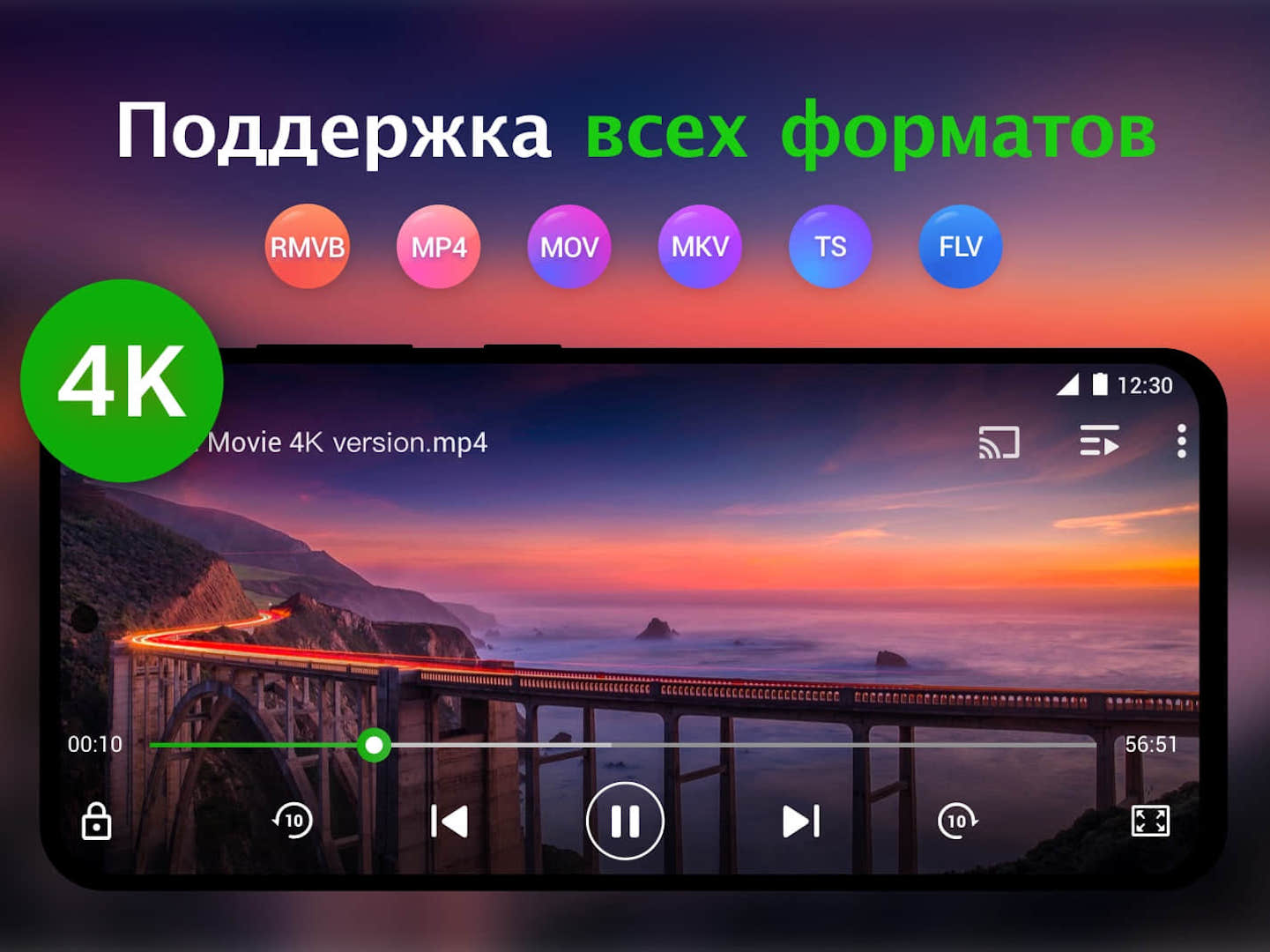 videopleer vseh скриншот 1