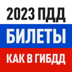 Ekzamen logo