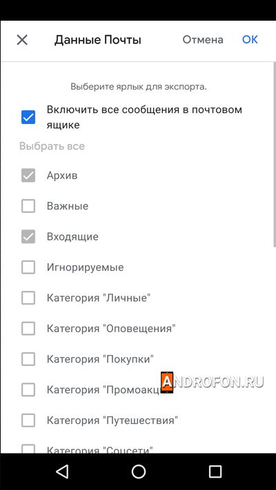 сохраняемые папки