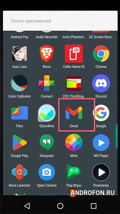 приложение Gmail на телефоне или планшете Android