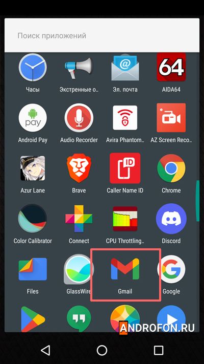 приложение Gmail на телефоне или планшете