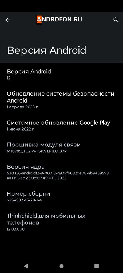 меню с подробной информацией android