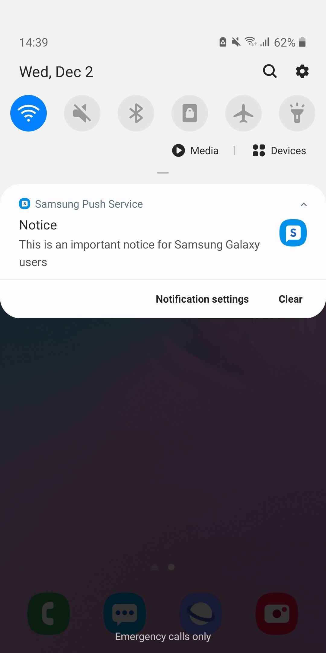 Samsung скриншот 1